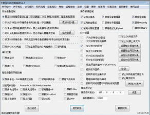 計算機網絡管理軟件解析與推薦排行榜