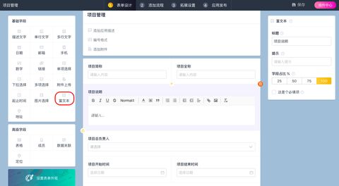 企業管理軟件 功能、架構與部署方式的現代分類
