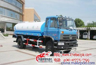 安慶市東風(fēng)153國四191馬力4x2灑水車價(jià)格及廠家銷售詳情