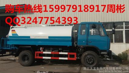 洪洞8噸灑水車價(jià)格及東風(fēng)多利卡灑水車功能解析 湖北恒天沃龍專汽專業(yè)銷售