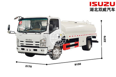 熱銷推薦 慶鈴五十鈴國六600P 5方飲用水車/灑水車