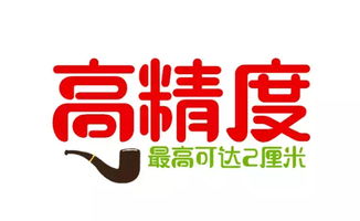UWB室內(nèi)高精度定位技術(shù)詳解 原理、優(yōu)勢(shì)、應(yīng)用與咨詢指南