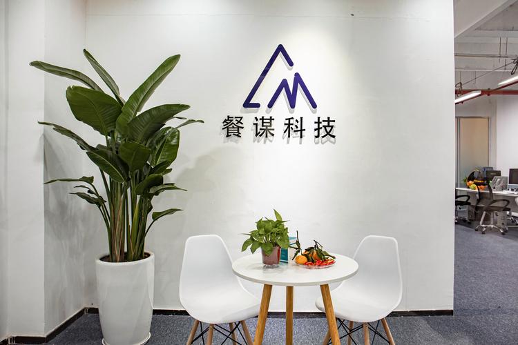 人譚振波,公司經營范圍包括:貿易經紀;國內貿易代理;信息技術咨詢服務